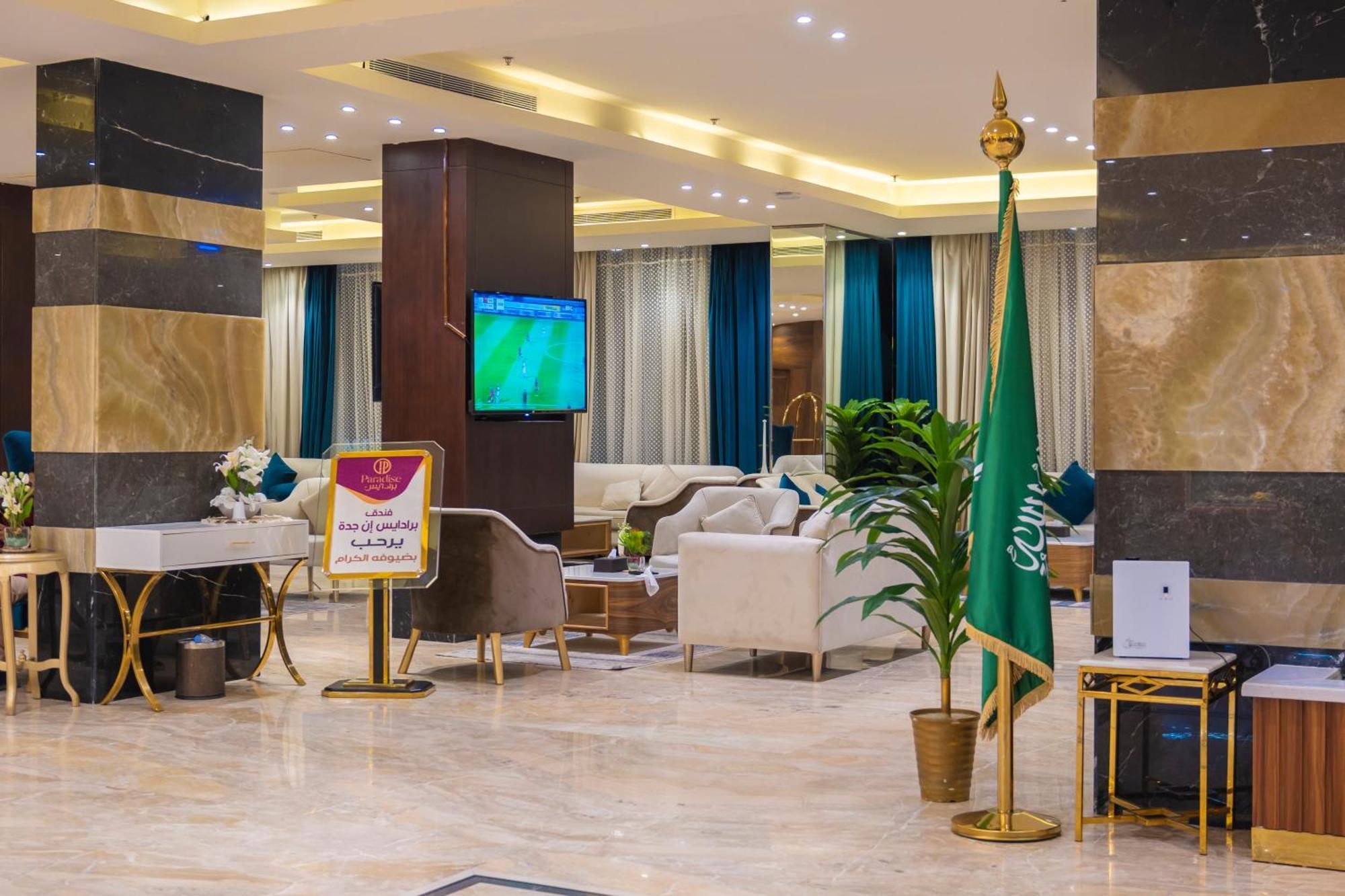 Paradise Inn Jeddah Hotel Exterior photo