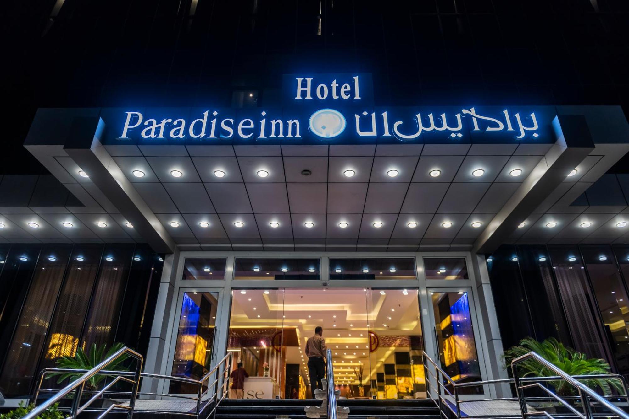 Paradise Inn Jeddah Hotel Exterior photo