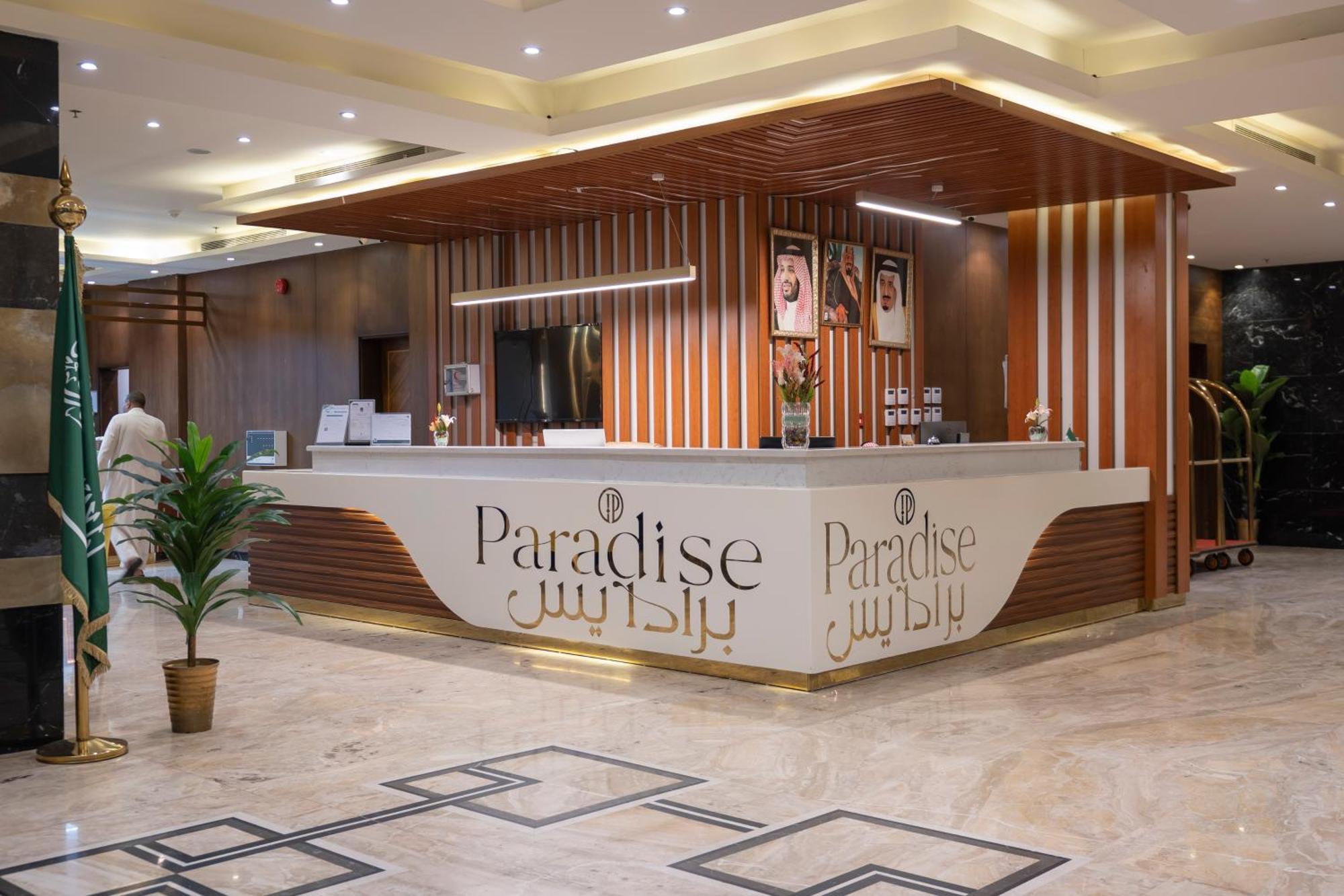 Paradise Inn Jeddah Hotel Exterior photo